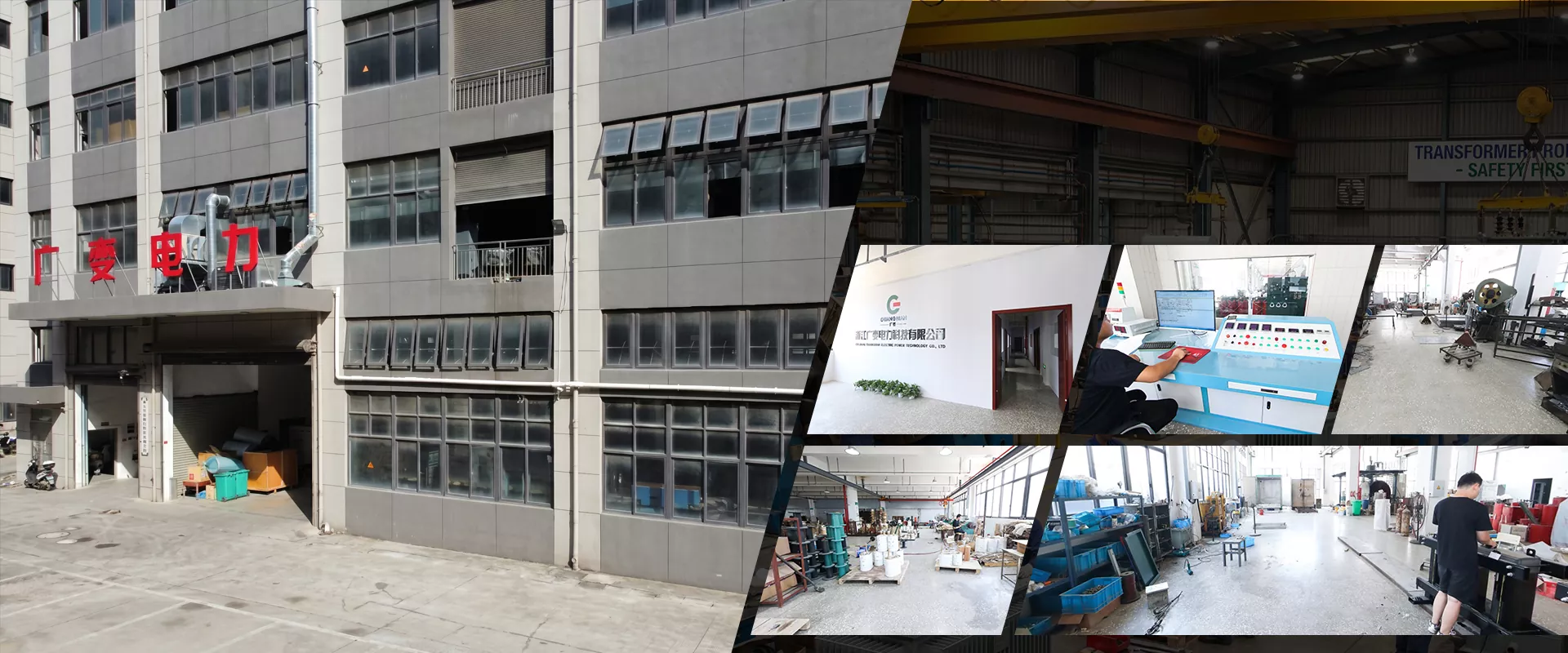 Fabrica de transformatoare cu scufundare în ulei din China